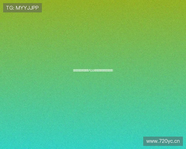 苹果手机下载安装收米App详细操作步骤图文教程解析